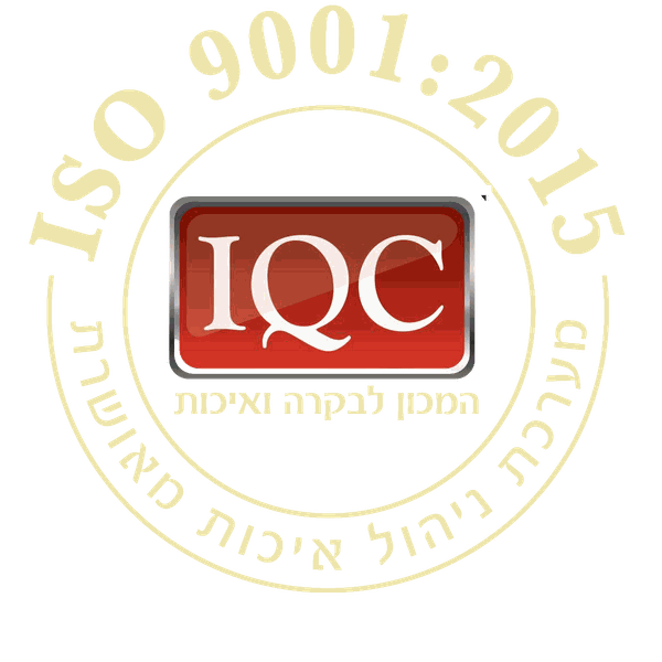 ISO 9001:2015 - IQC