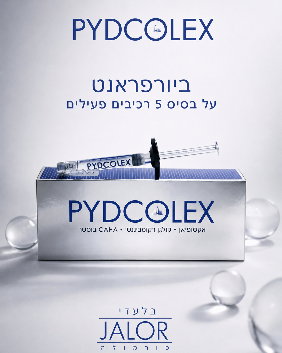 PYDCOLEX ביורפראנט על בסיס חמישה רכיבים פעילים